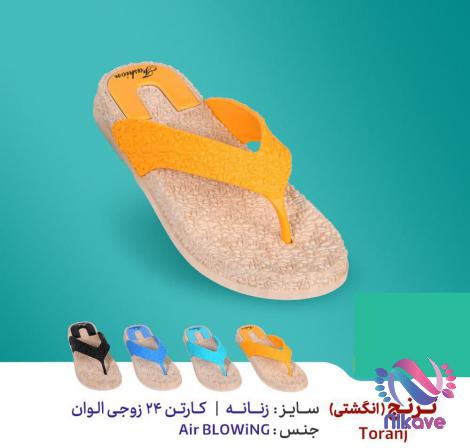 Wholesale Home Slippers Market