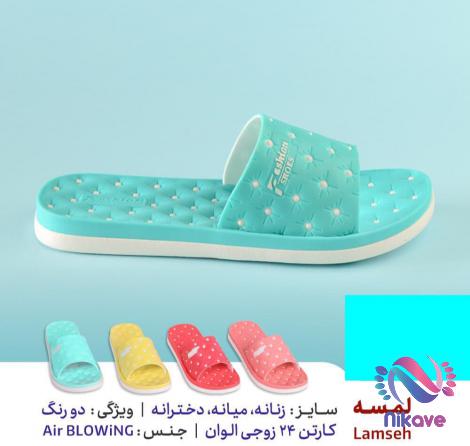 Home special Slippers Wholesale Seller