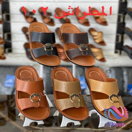Outdoor Slippers Wholesale Price